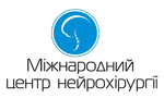 Международный центр нейрохирургии Международный центр нейрохирургии