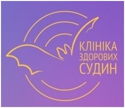 КЛІНІКА ЗДОРОВИХ СУДИН КЛІНІКА ЗДОРОВИХ СУДИН